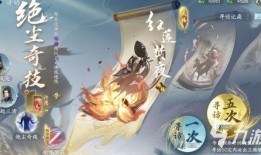 逆水寒手游最新爆料绝技