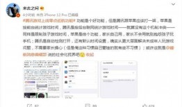 娱乐吃瓜爆料qq群微博,吃瓜群众QQ群、微博热议背后的真相！”