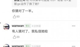 网上免费吃瓜的可以信吗,可信度几何？