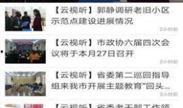 宜城新闻爆料事件最新,最新事件引发社会关注，真相即将揭晓