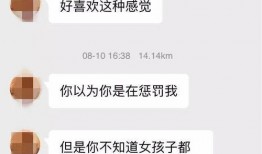 抚州渣男爆料视频,揭秘不为人知的情感丑闻
