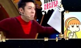 西红柿娱乐大爆料