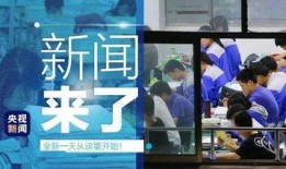 央视新闻爆料广东疫情,央视揭露防控动态与挑战