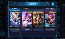 王者6元新皮肤爆料最新怎么买,王者6元新皮肤限时抢购！独家攻略助你轻松入手